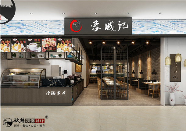 隆德蓉城记餐厅设计案例_隆德餐厅设计公司_COPY