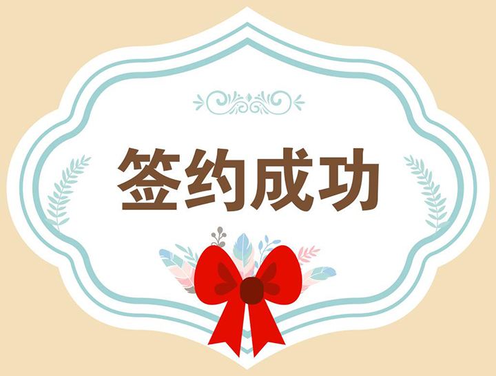 隆德镹臻装饰网恭喜宁东鸳鸯湖电厂办公楼装修选择镹臻 