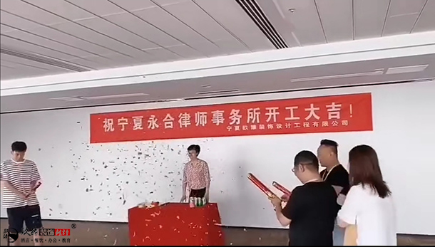 隆德镹臻装饰恭喜隆德永合律师事务所办公室装修设计项目选择镹臻 