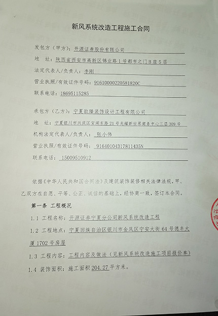 隆德消防设计|隆德消防设计公司|镹臻设计
