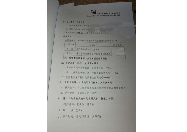 隆德火锅店装修|隆德火锅店装修设计|镹臻装修网