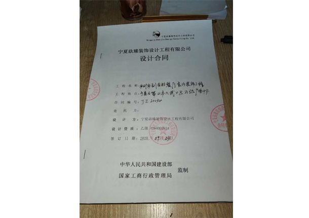 隆德装修公司恭喜隆德每时每刻自助餐厅装修设计成功签约镹臻 