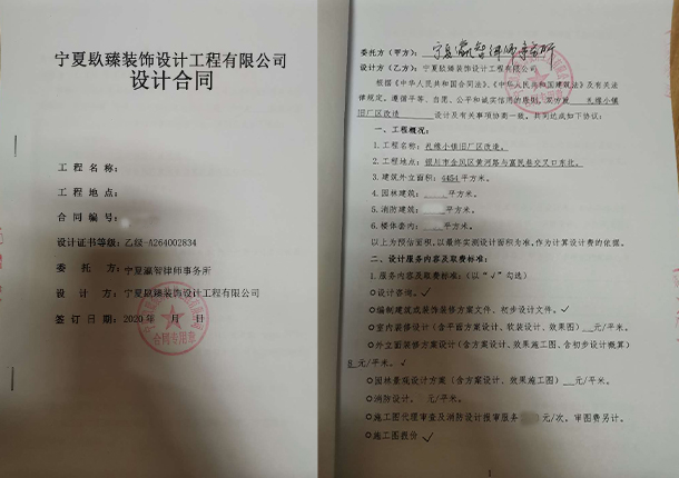 隆德办公装修|隆德办公装修设计|镹臻装修网 微信图片_20201023102221.jpg