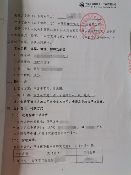 1650506274232010.jpg