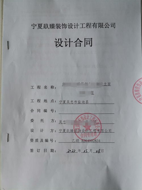 隆德镹臻装饰恭喜隆德医院外立面装修设计签约成功！ 