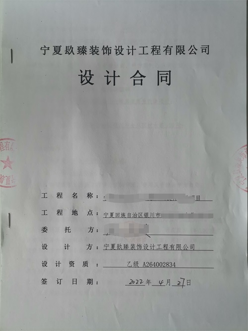 隆德水利厅办公改造设计签约镹臻装饰|隆德办公设计装修公司推荐 