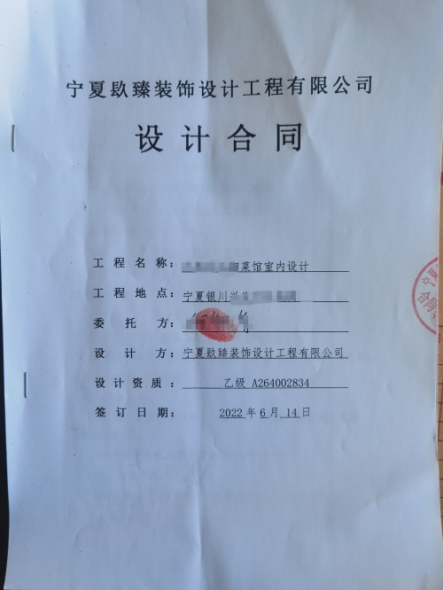 隆德装修公司|恭喜隆德万达湘菜馆装修设计签约镹臻！ 