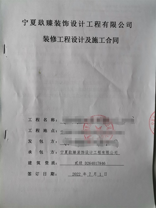 隆德装修公司|恭喜隆德办公设计签约镹臻装饰！ 