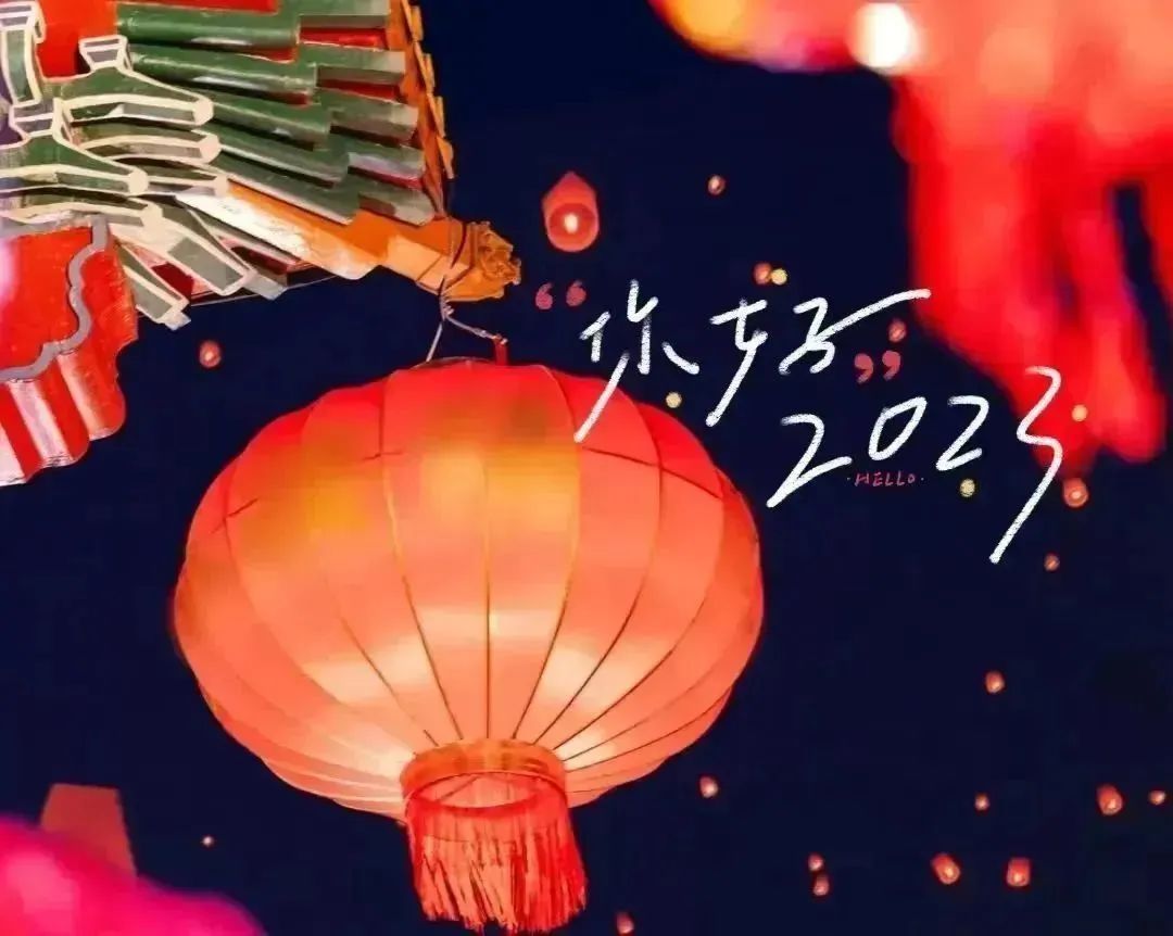 隆德工装公司|镹臻设计公司春节放假通知  