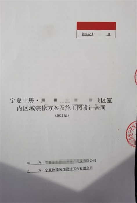 隆德装修公司|恭喜隆德中房办公公区装修设计签约镹臻工装！ 