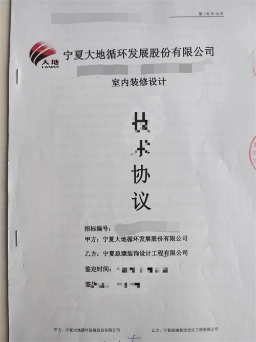 隆德装修公司|恭喜隆德大地办公楼职工餐厅装修设计签约镹臻工装！ 