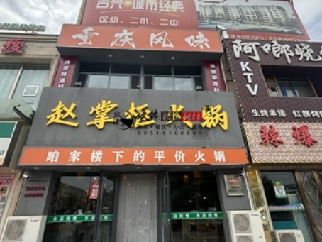 隆德装修公司|隆德赵掌柜市井风火锅店设计装修项目实景图分享