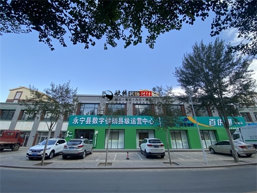 隆德农业展厅装修设计项目|镹臻设计