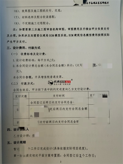 隆德办公楼装修设计项目|镹臻设计