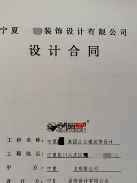 隆德工装公司|恭喜隆德圣垣办公楼装修设计合同成功签约镹臻 